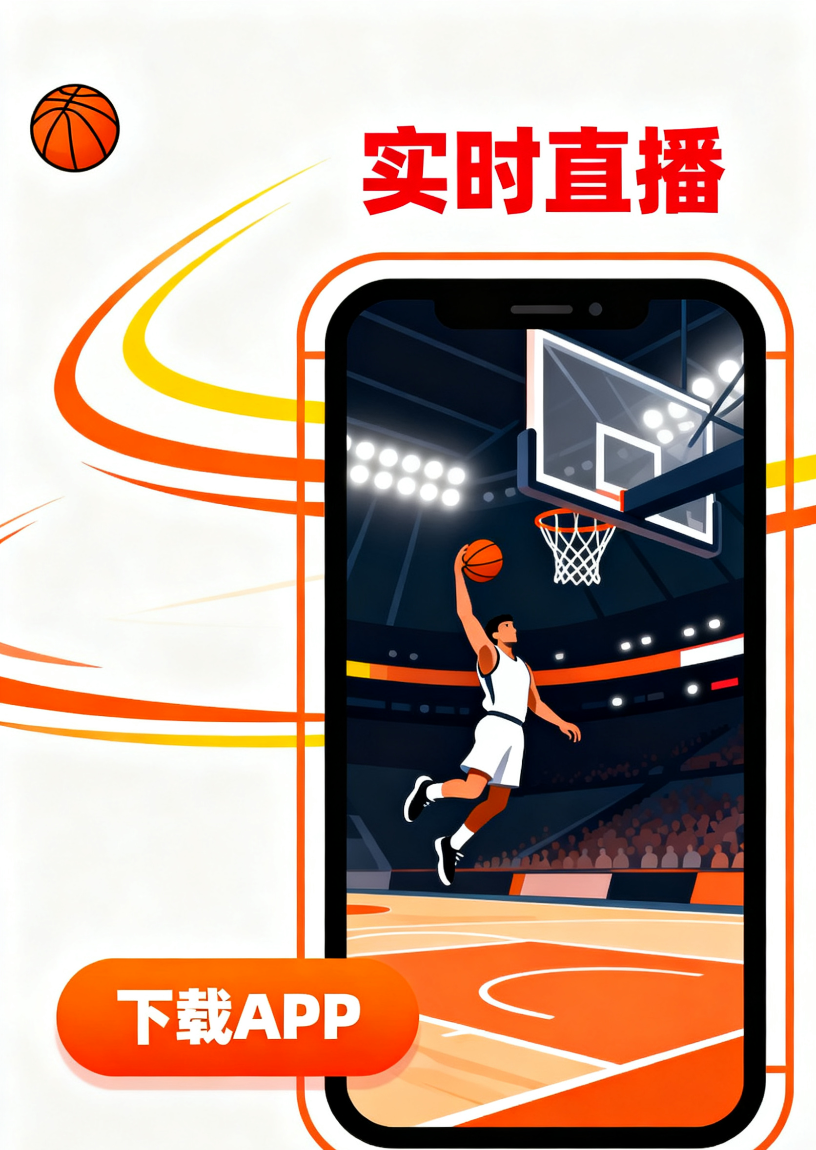 一键下载客户端